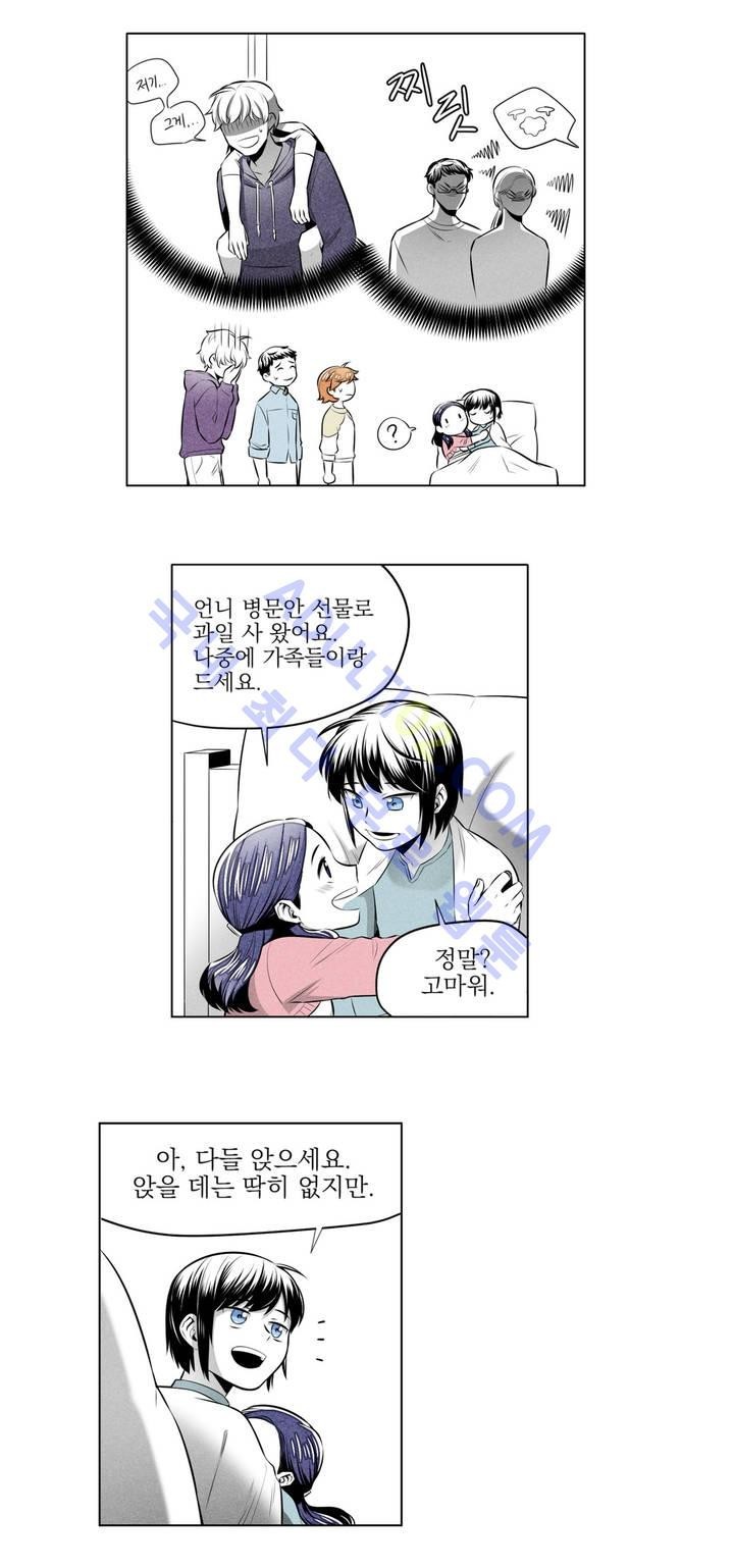 마법전사 VS. 마법전사 19화