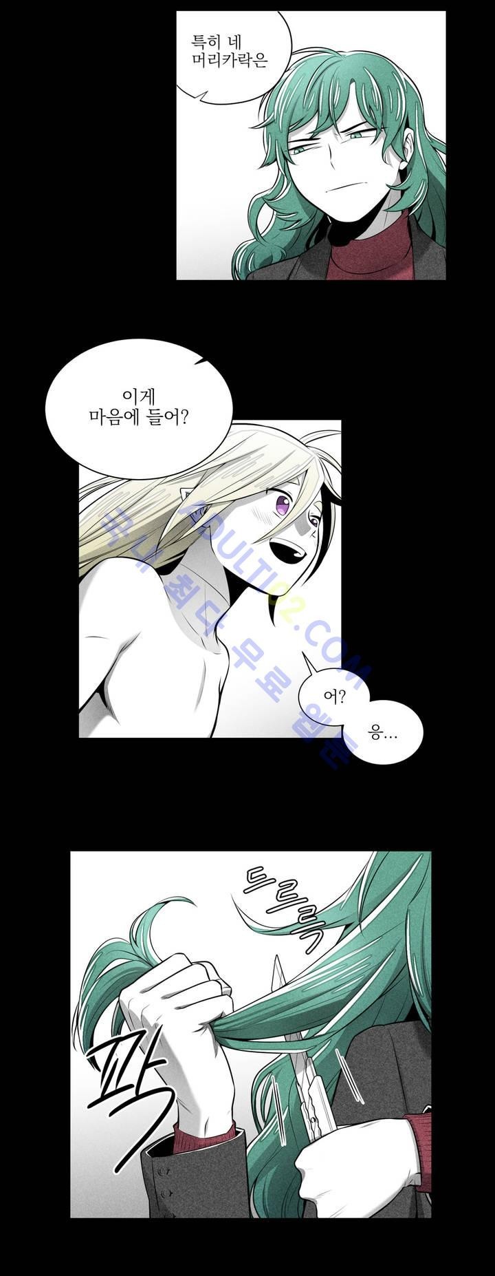 마법전사 VS. 마법전사 22화