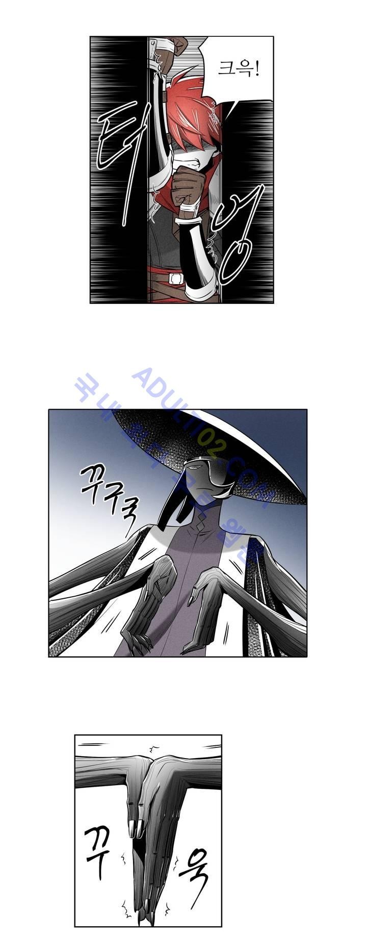 마법전사 VS. 마법전사 38화