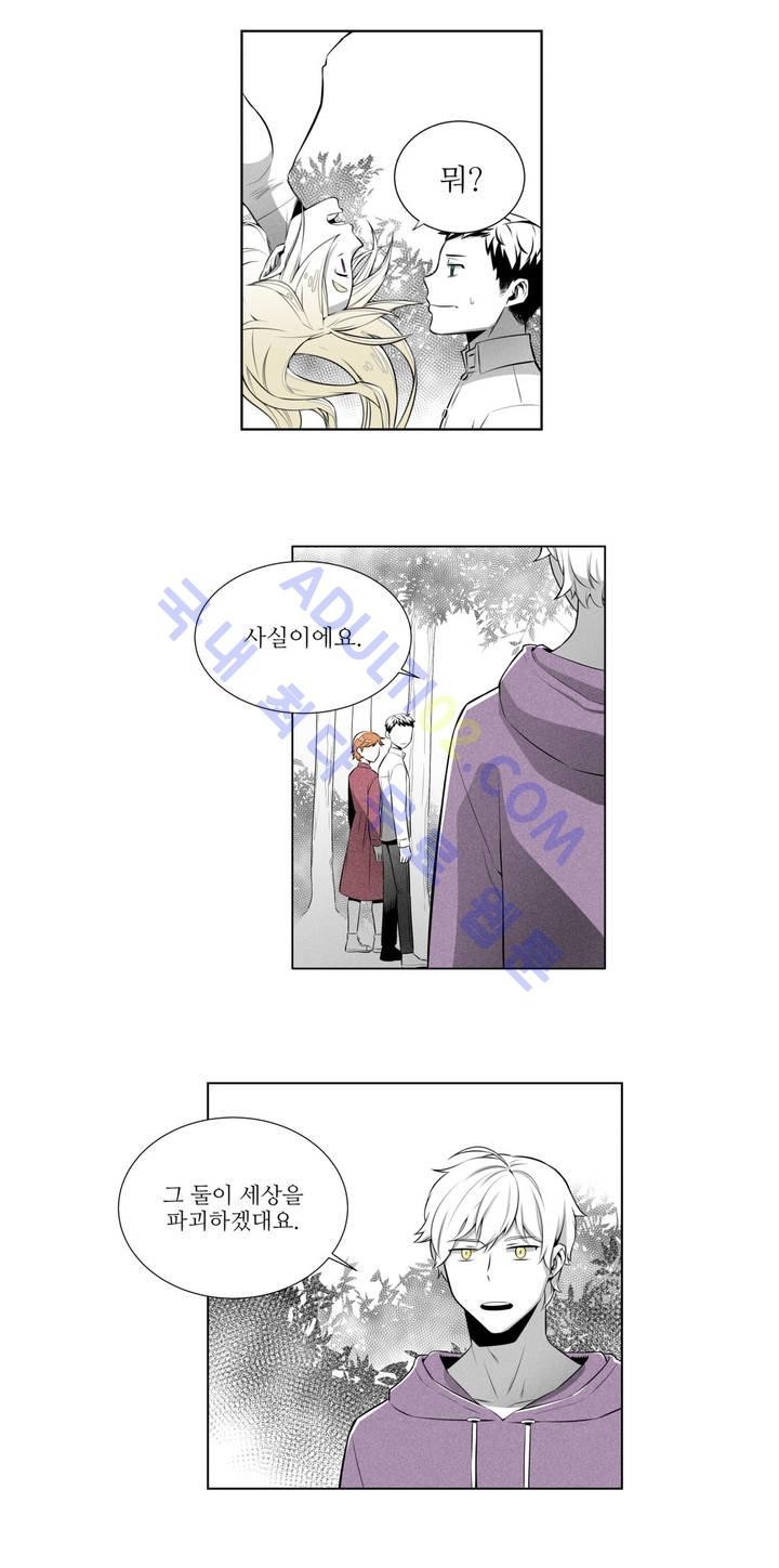 마법전사 VS. 마법전사 4화