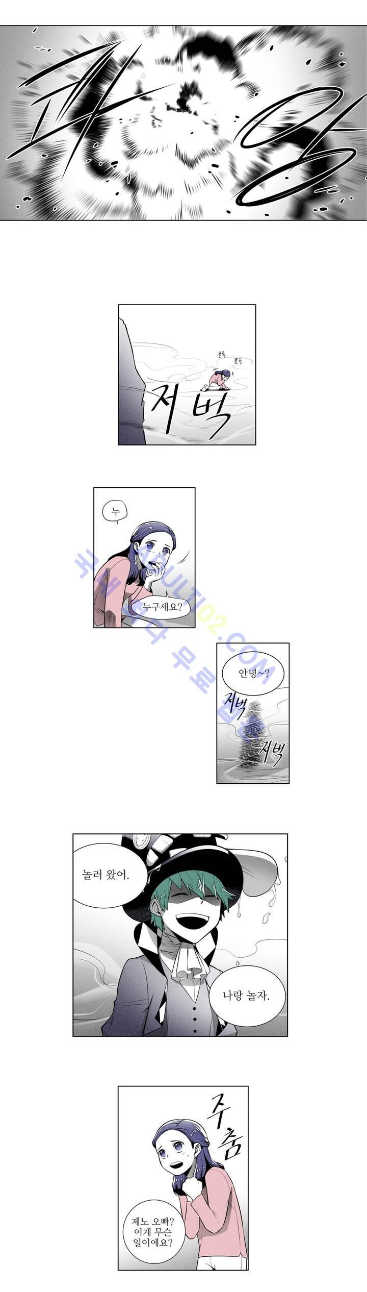 마법전사 VS. 마법전사 7화