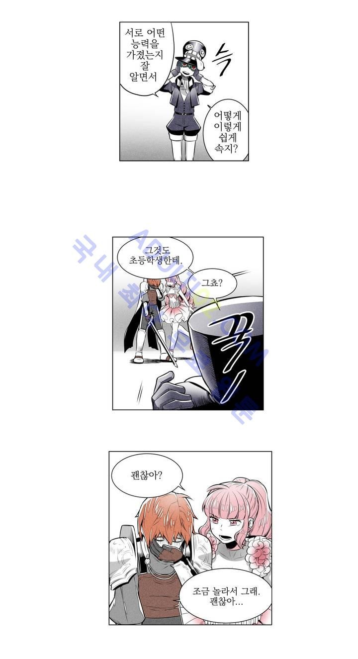 마법전사 VS. 마법전사 8화