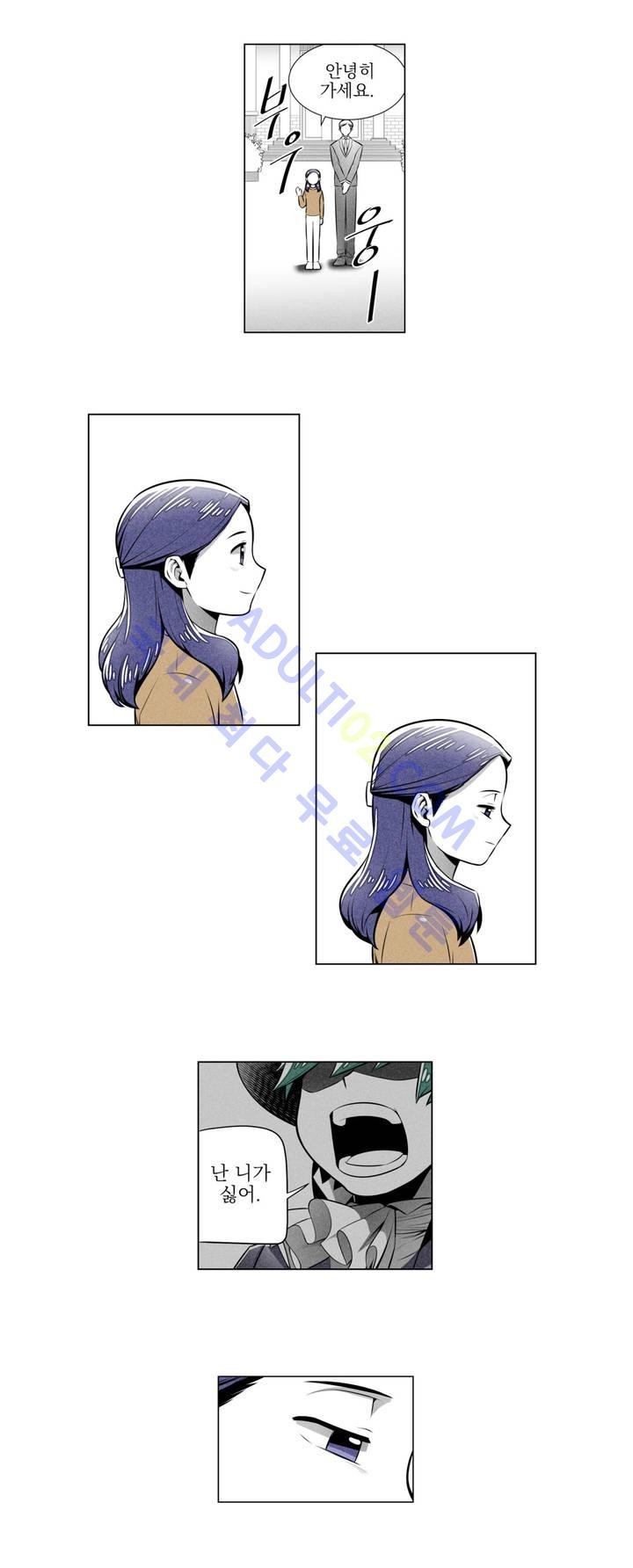 마법전사 VS. 마법전사 10화