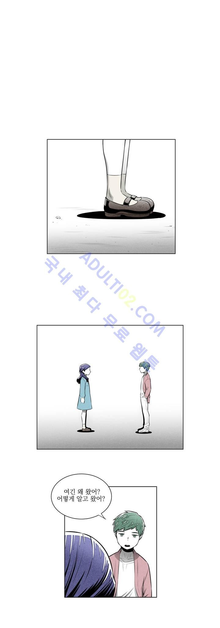 마법전사 VS. 마법전사 11화
