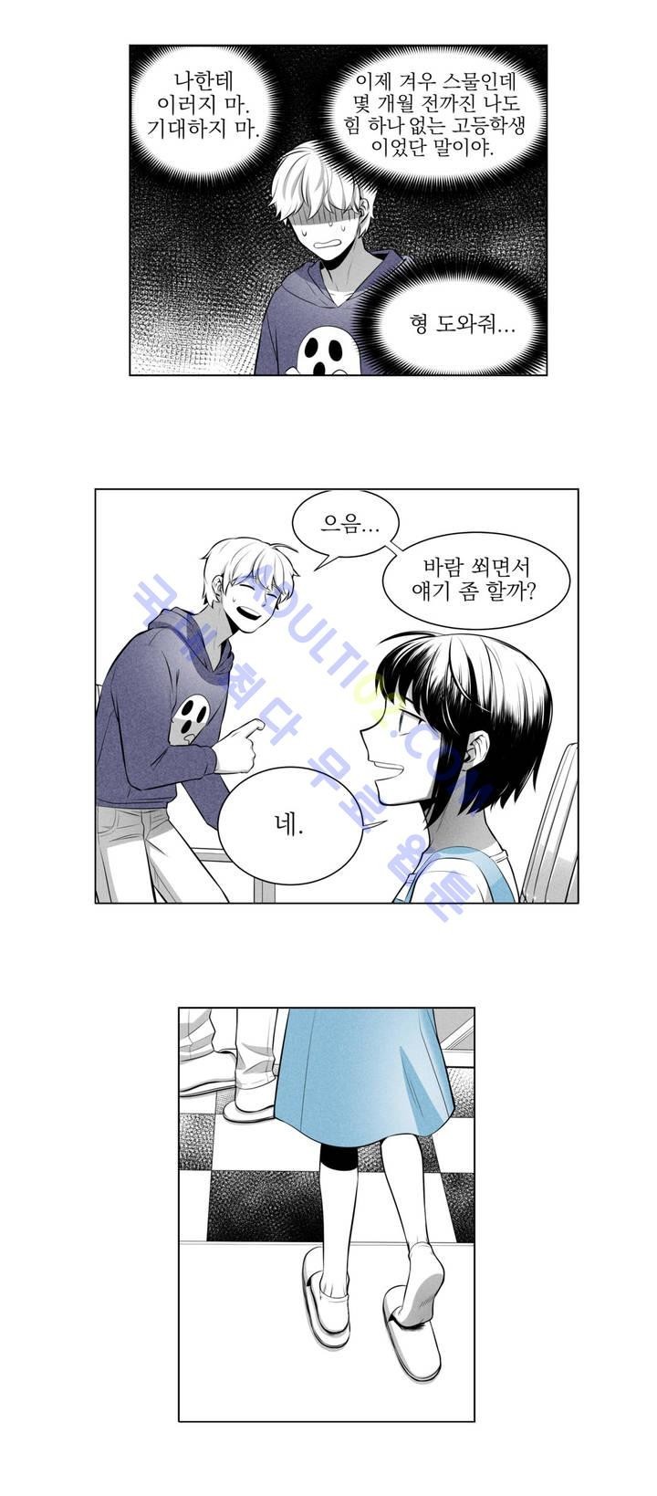 마법전사 VS. 마법전사 12화
