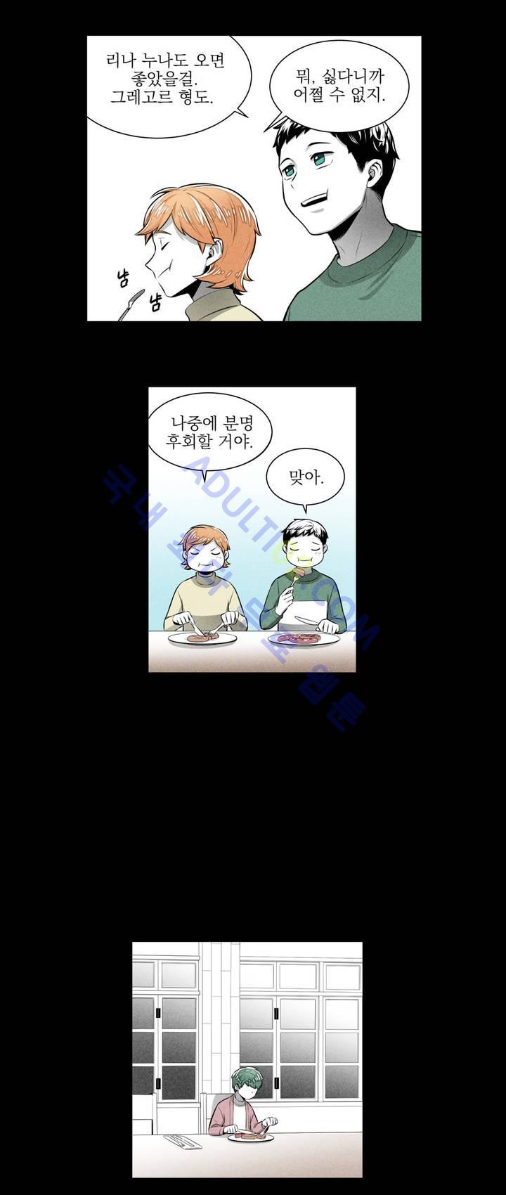 마법전사 VS. 마법전사 13화