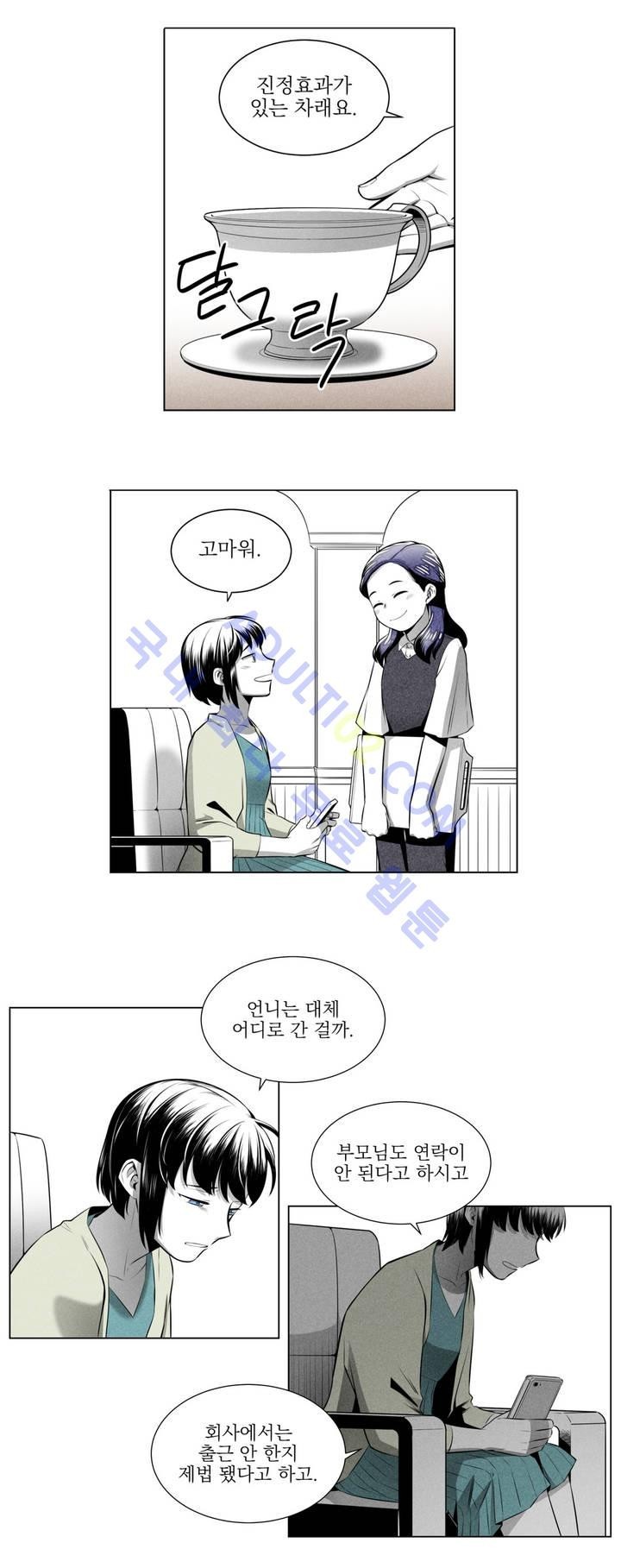 마법전사 VS. 마법전사 14화