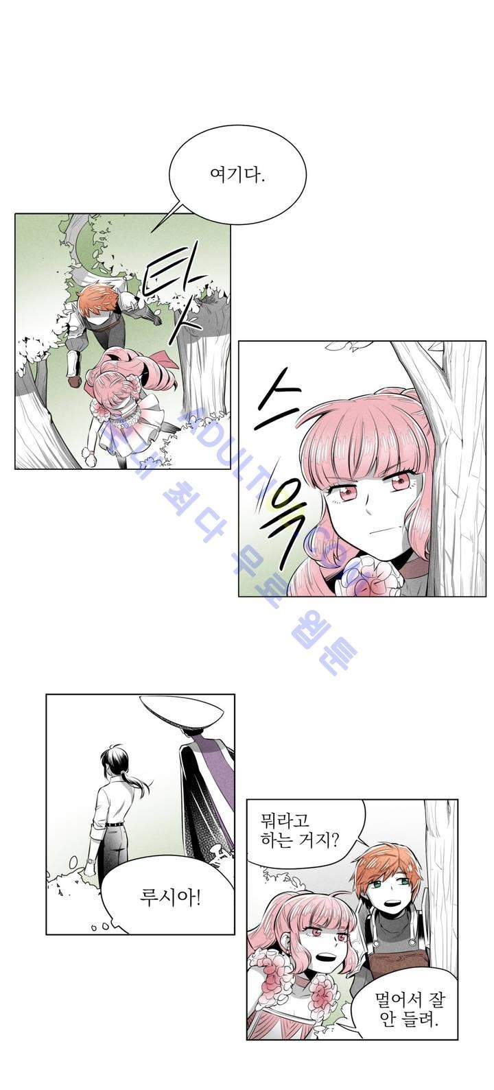마법전사 VS. 마법전사 15화