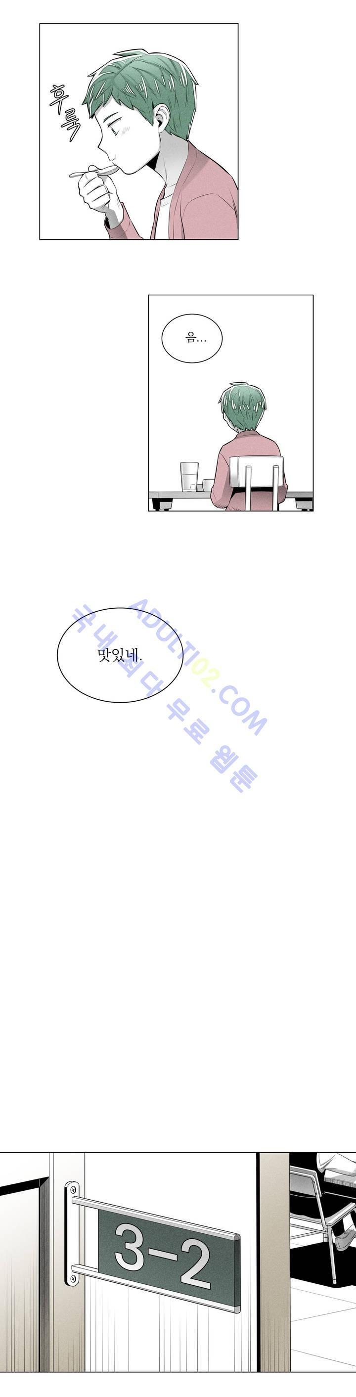 마법전사 VS. 마법전사 18화