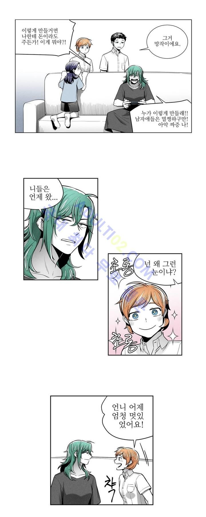 마법전사 VS. 마법전사 32화