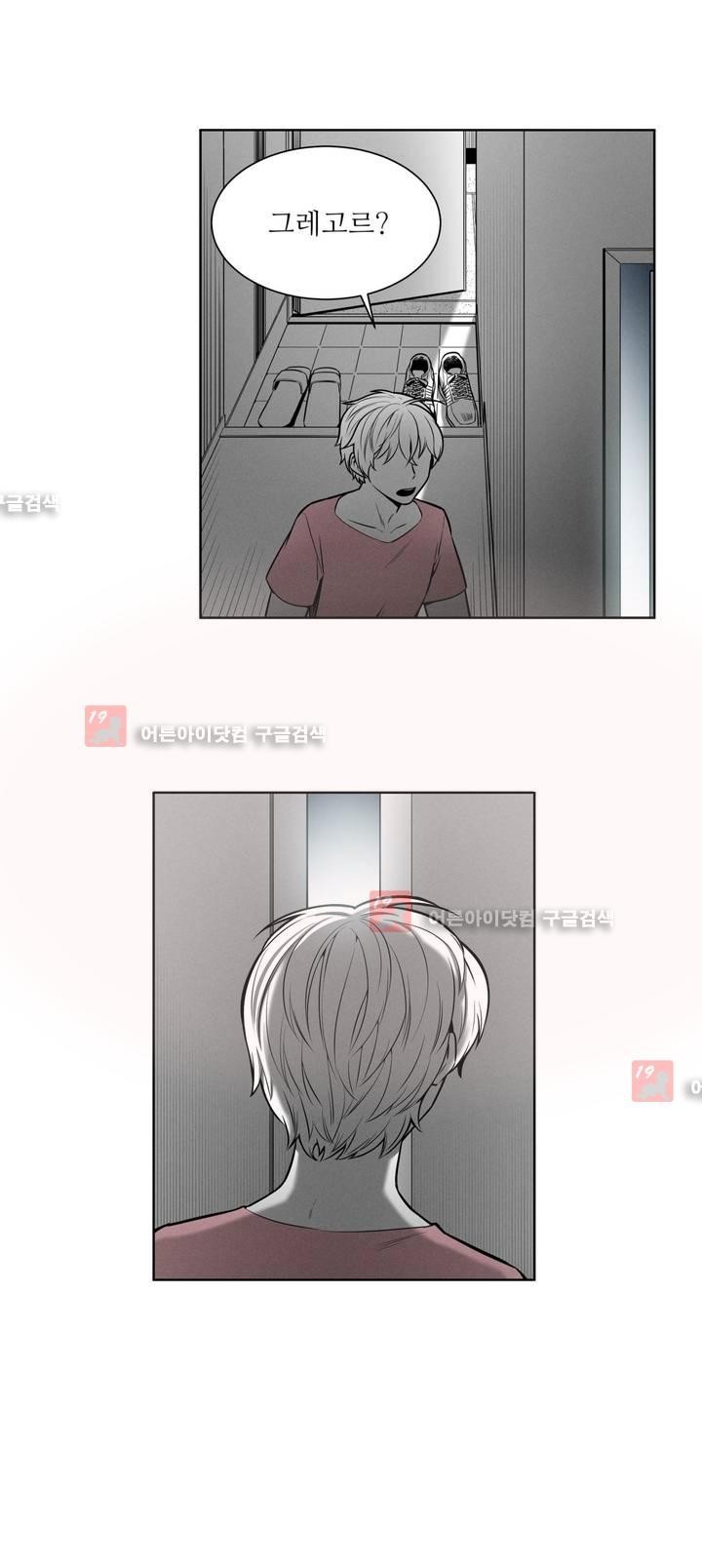 마법전사 VS. 마법전사 45화