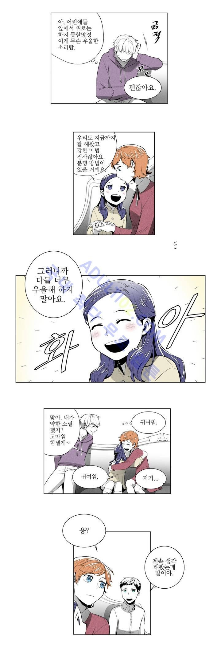 마법전사 VS. 마법전사 3화