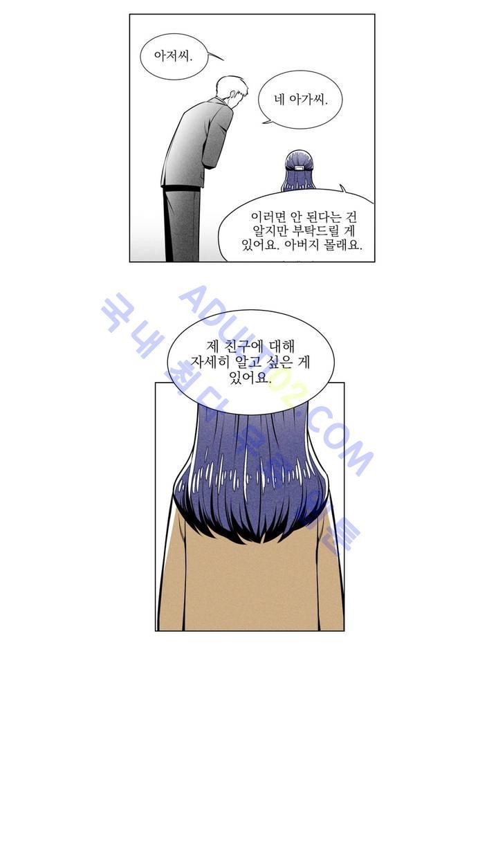 마법전사 VS. 마법전사 10화