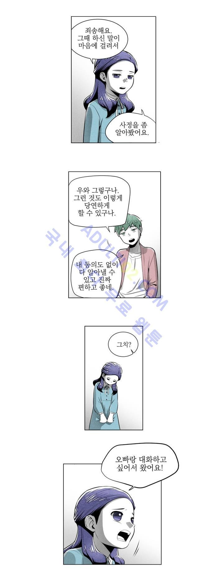 마법전사 VS. 마법전사 11화