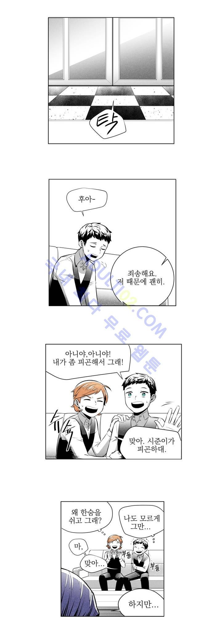 마법전사 VS. 마법전사 12화