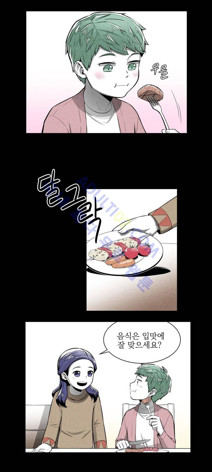 마법전사 VS. 마법전사 13화
