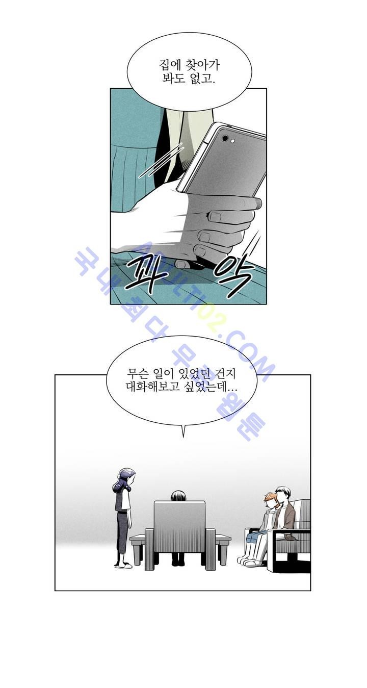 마법전사 VS. 마법전사 14화