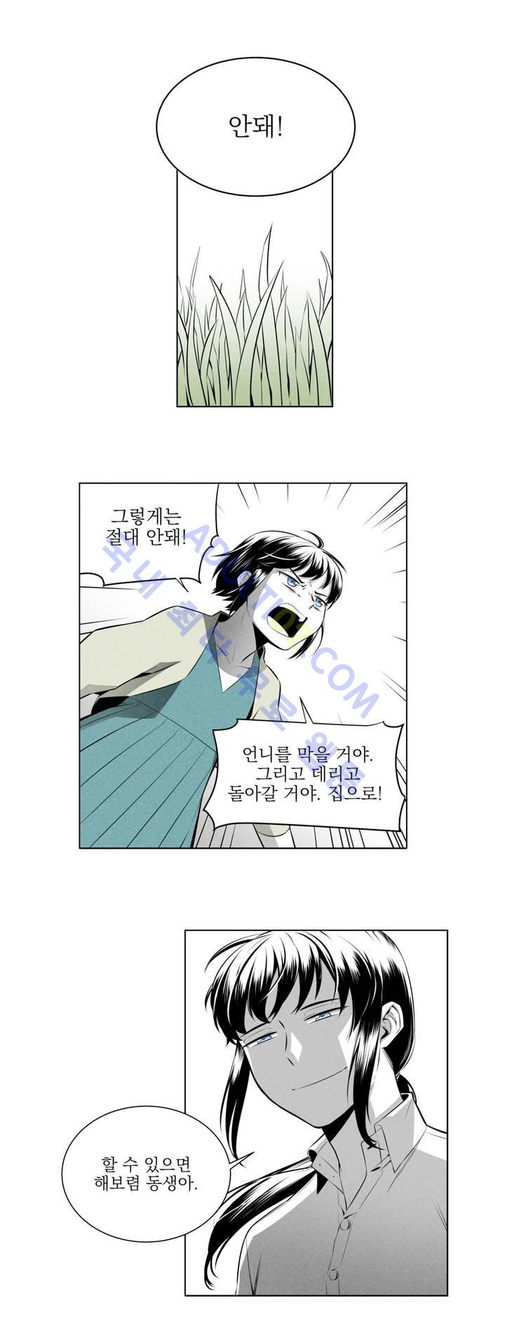 마법전사 VS. 마법전사 15화