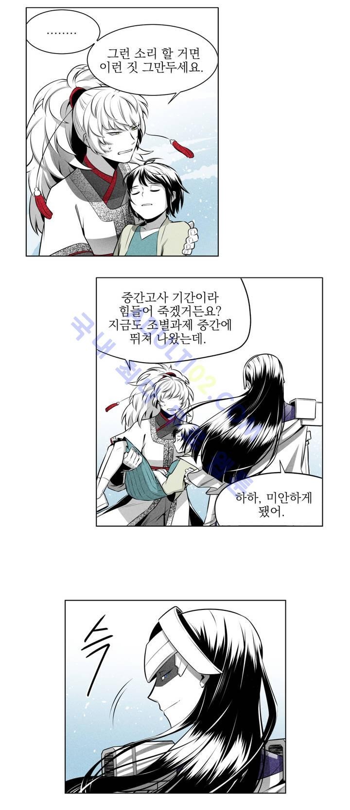 마법전사 VS. 마법전사 17화