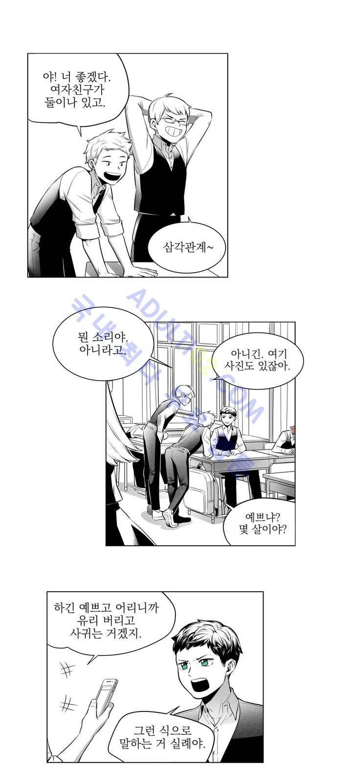 마법전사 VS. 마법전사 18화