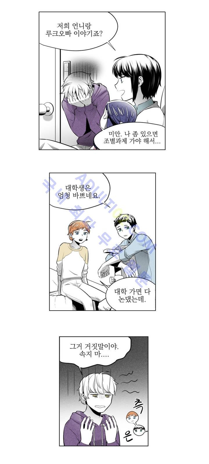 마법전사 VS. 마법전사 19화