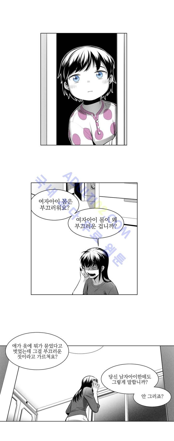 마법전사 VS. 마법전사 20화