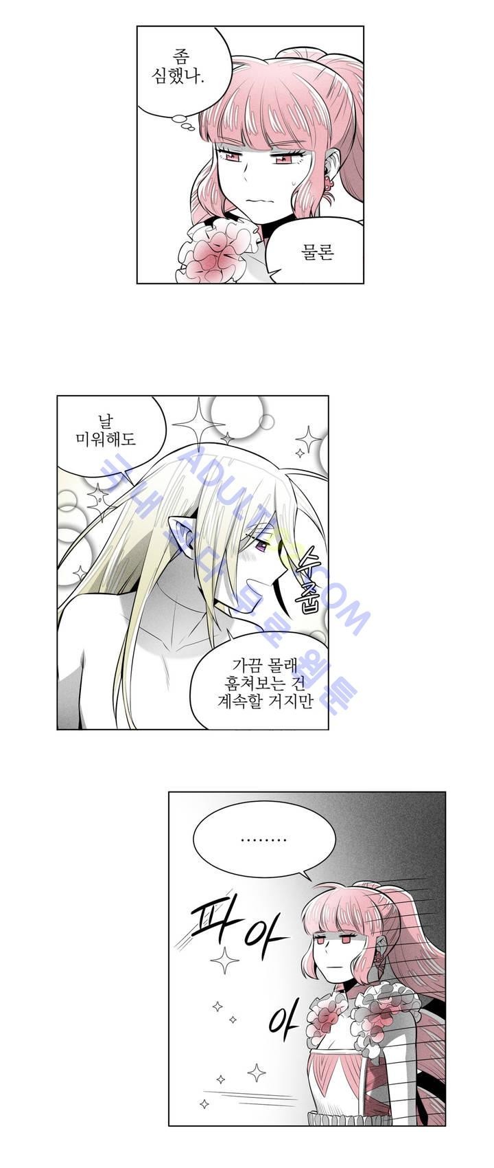 마법전사 VS. 마법전사 21화