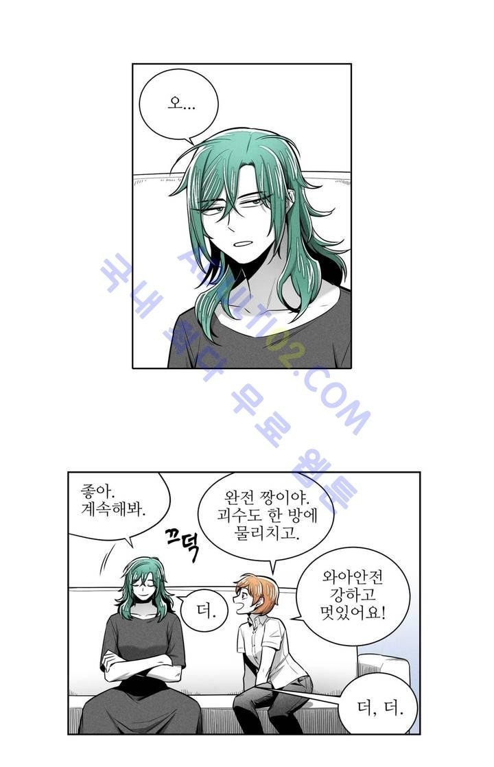 마법전사 VS. 마법전사 32화
