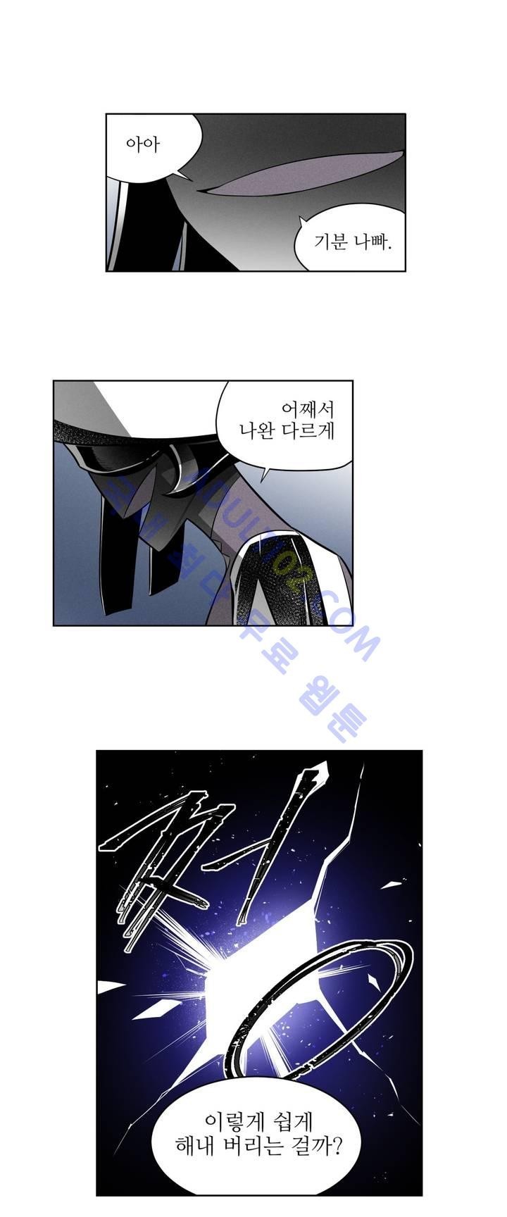 마법전사 VS. 마법전사 38화