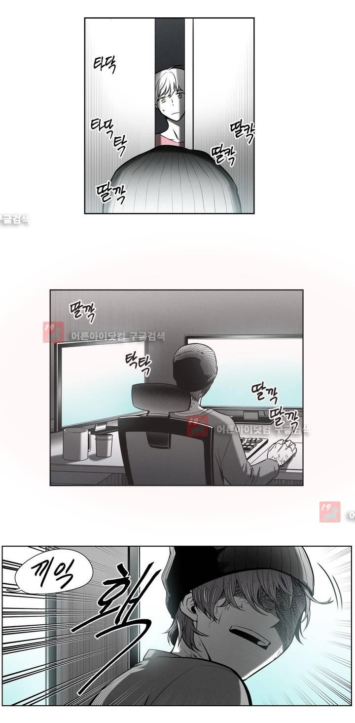 마법전사 VS. 마법전사 45화