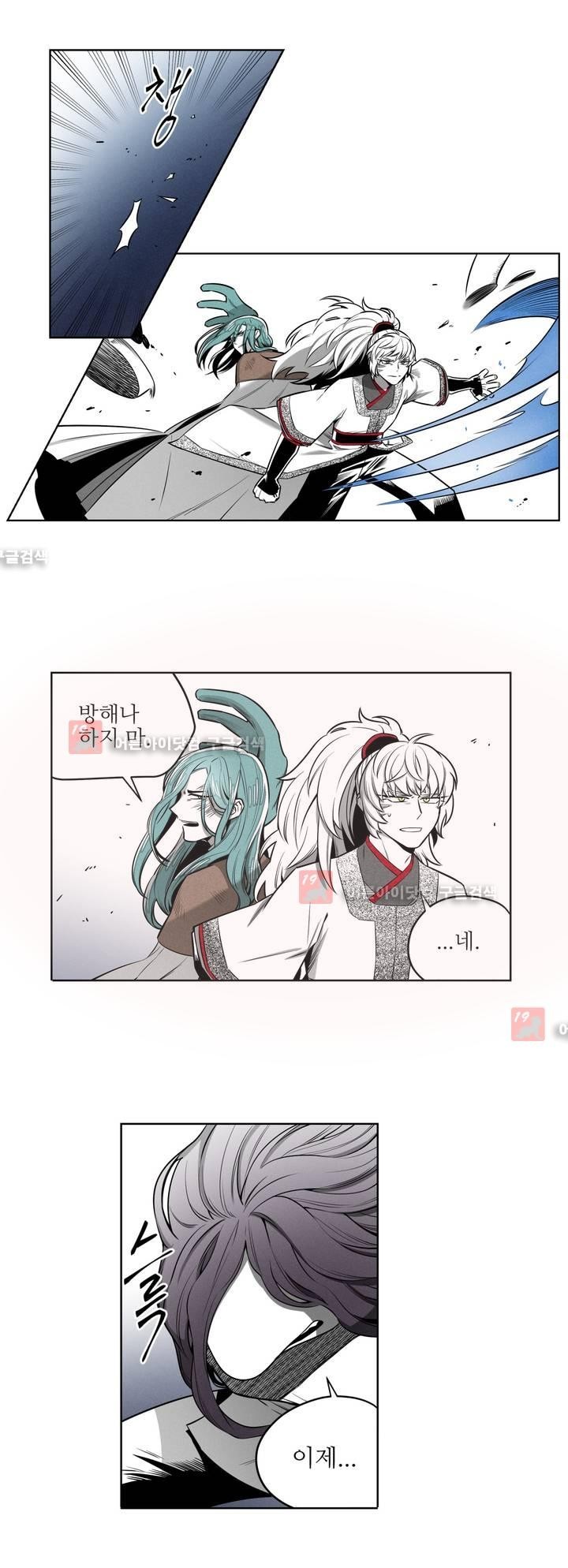 마법전사 VS. 마법전사 48화