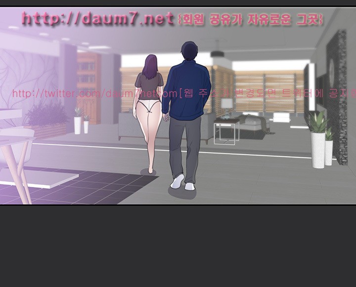 성적취향 25화