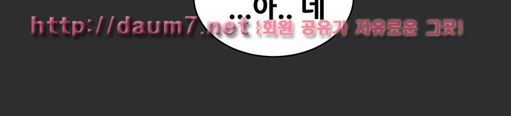 성적취향 25화