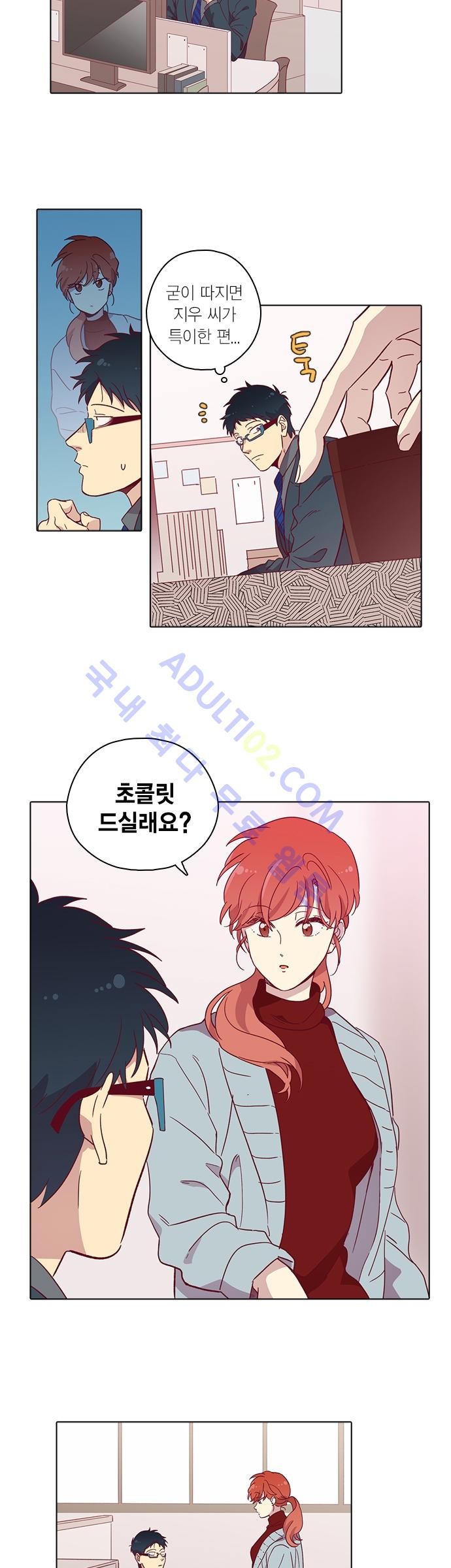 모럴센스 75화 (시즌3) style=