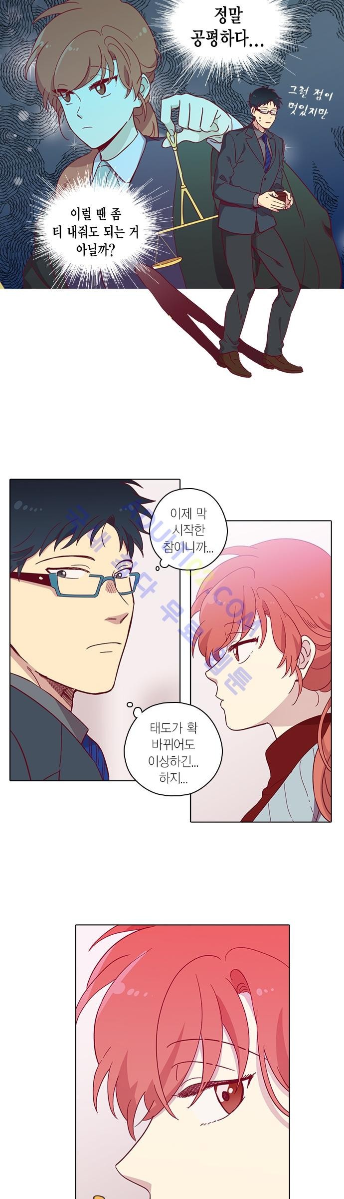모럴센스 75화 (시즌3) style=