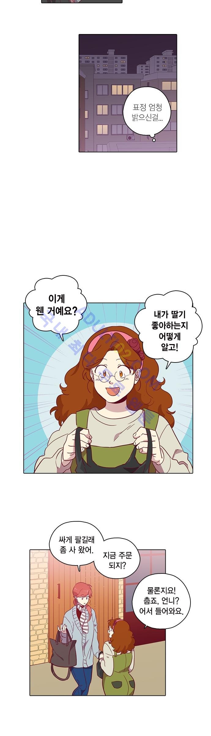 모럴센스 75화 (시즌3) style=