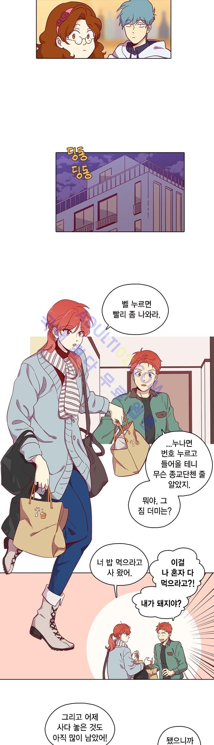 모럴센스 75화 (시즌3) style=