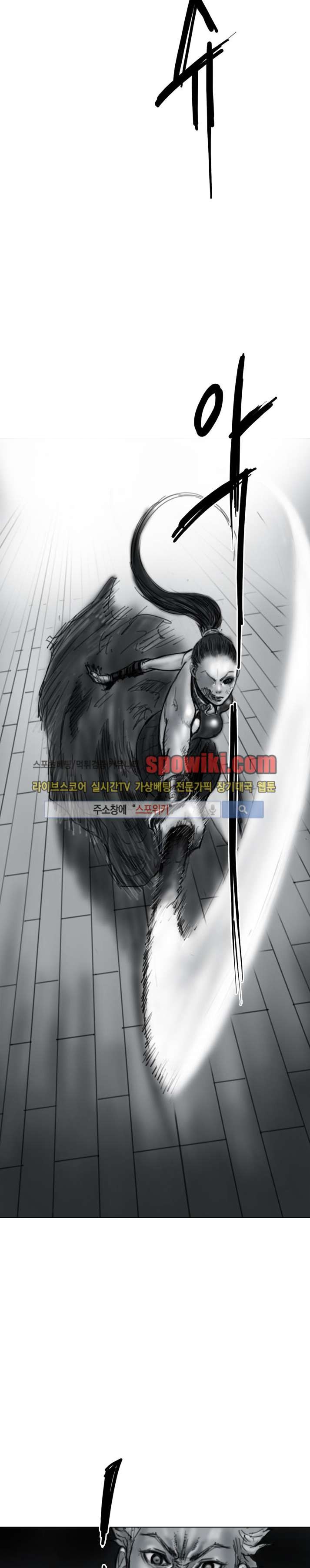 좀비무사 11화 style=