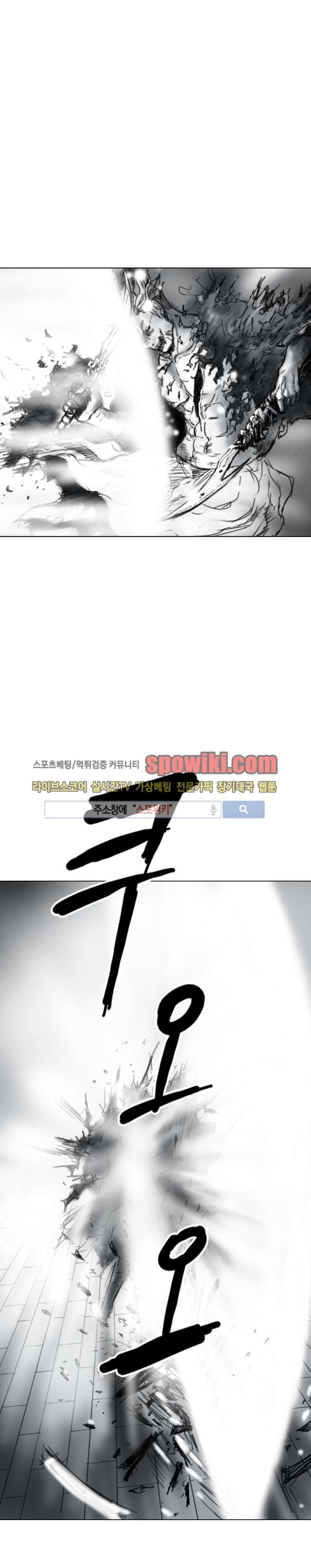 좀비무사 11화 style=