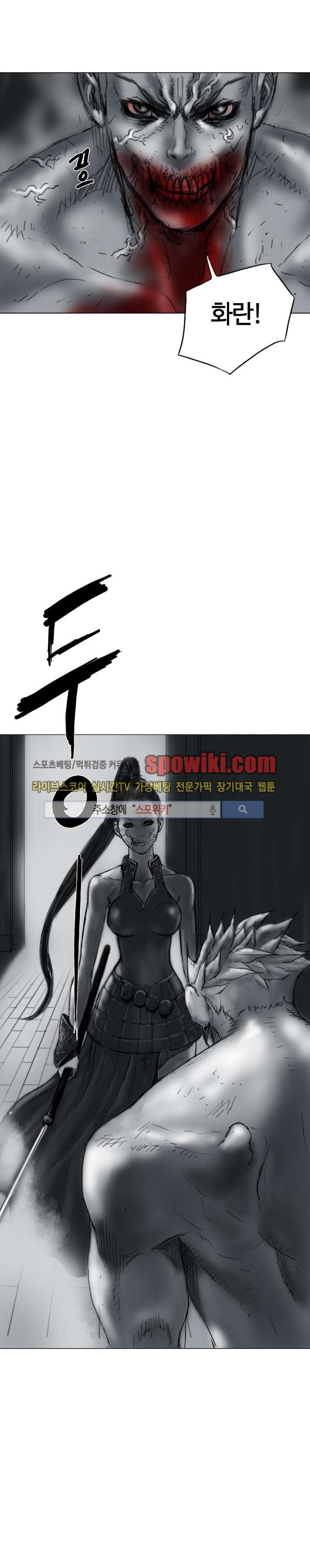 좀비무사 11화 style=