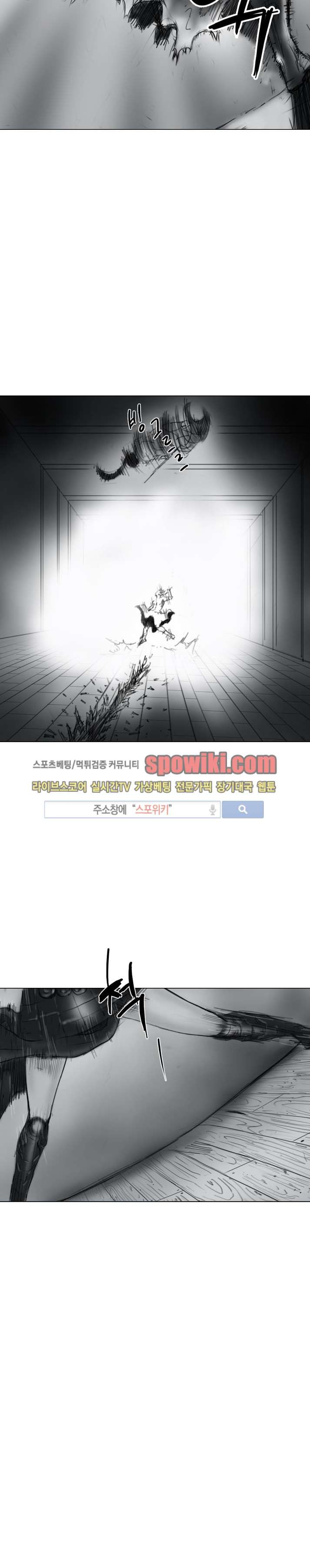 좀비무사 11화 style=