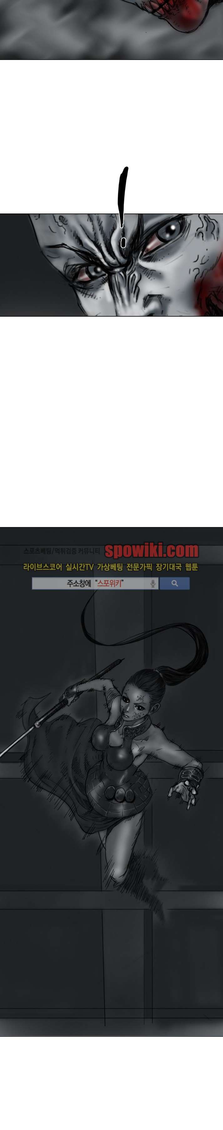 좀비무사 11화 style=