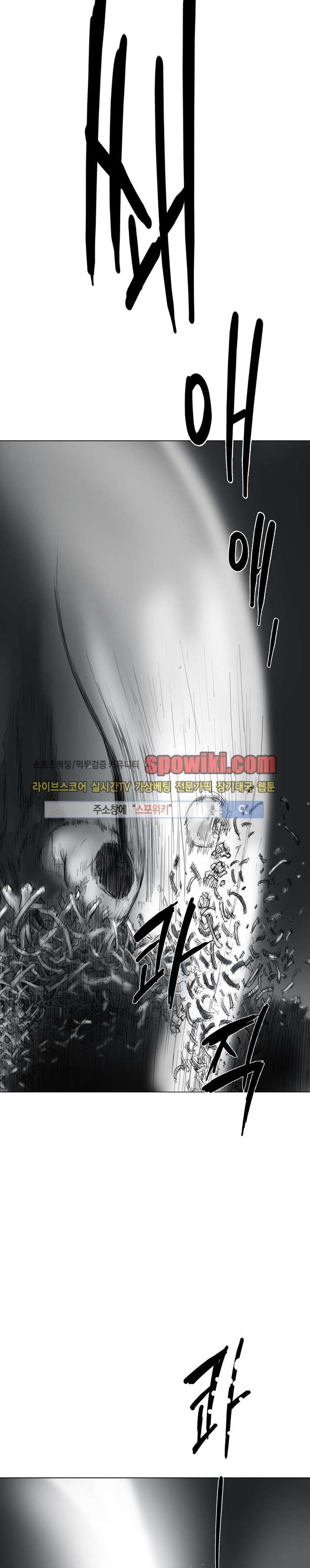 좀비무사 11화 style=