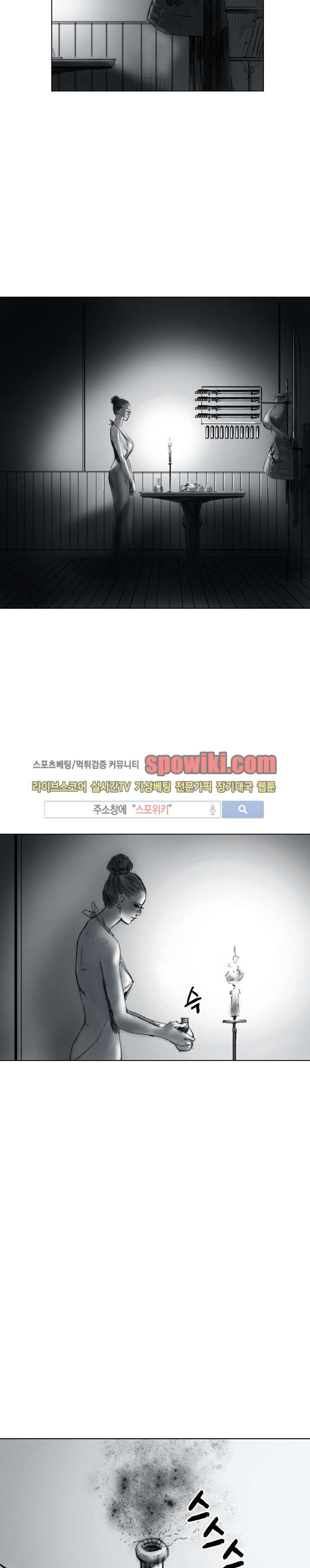 좀비무사 11화 style=