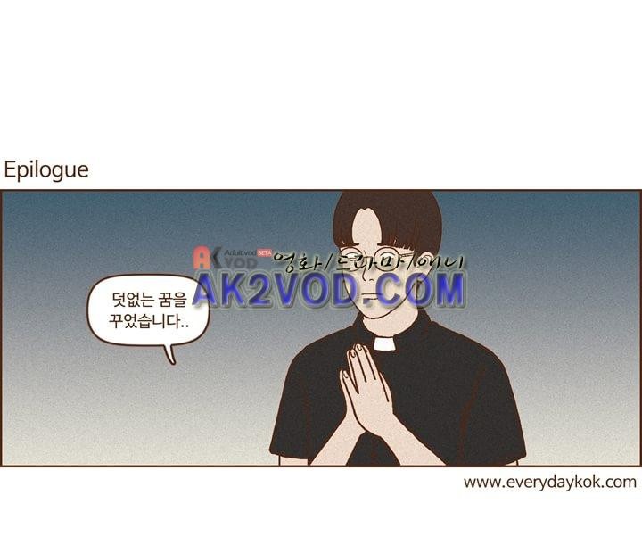 머저리들 28화