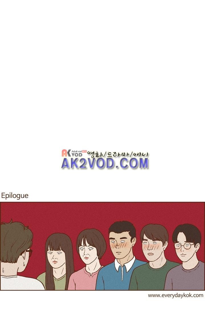 머저리들 22화