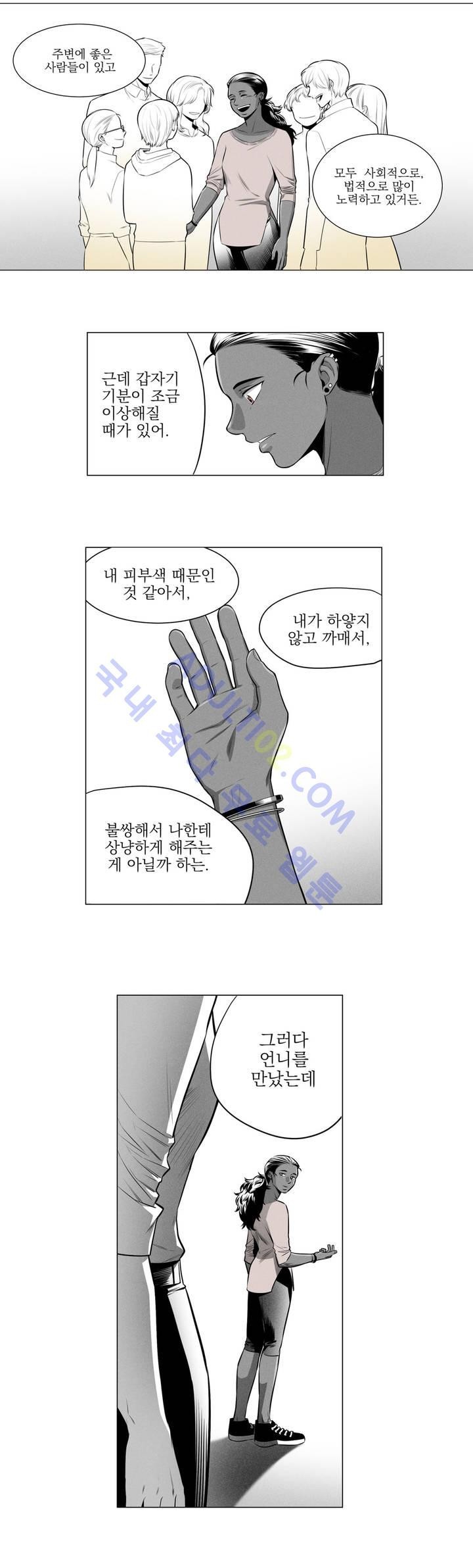 마법전사 VS. 마법전사 25화