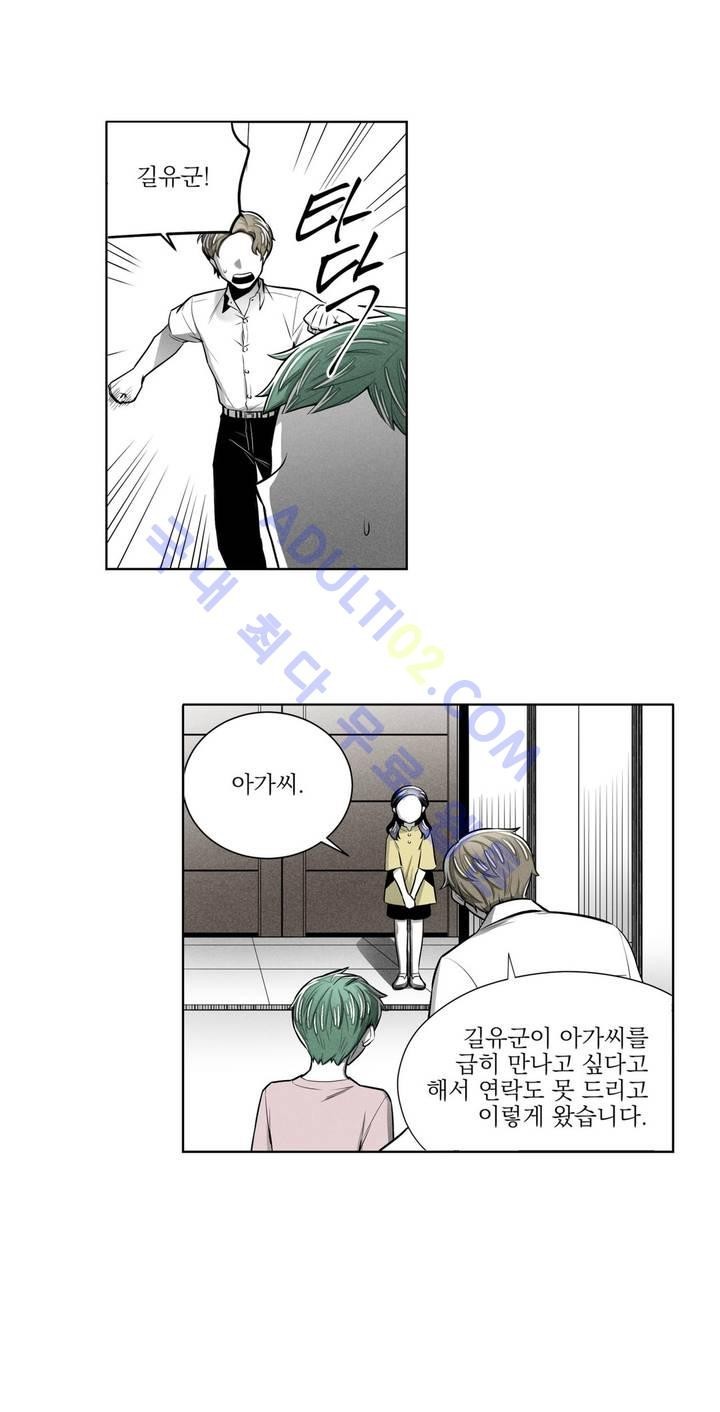 마법전사 VS. 마법전사 30화