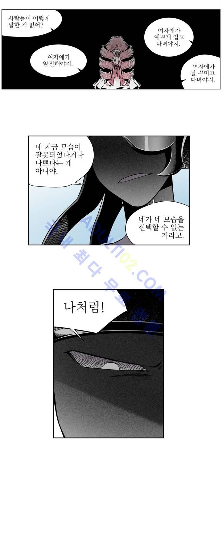 마법전사 VS. 마법전사 35화