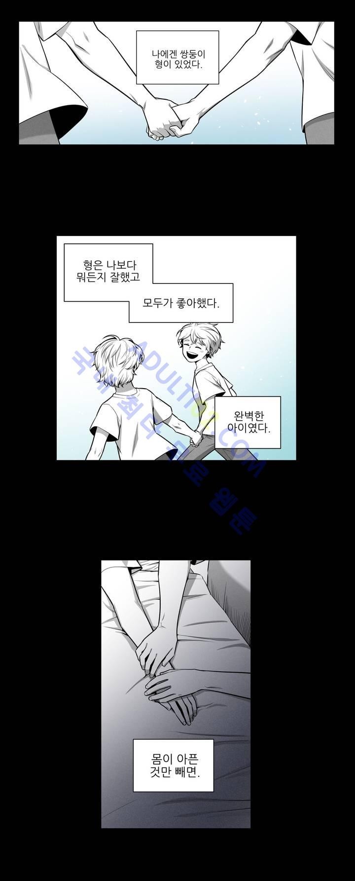 마법전사 VS. 마법전사 40화